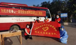 浙江温州防疫要求 浙江温州防疫要求